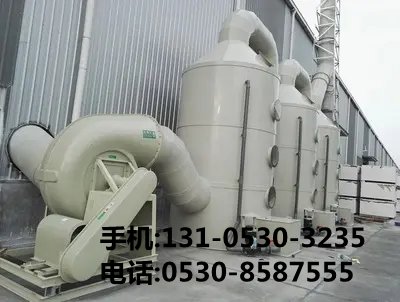 酸雾洗涤塔